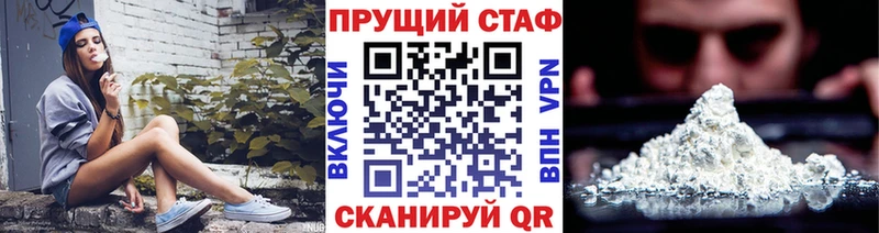 Названия наркотиков Чкаловск Конопля Меф COCAIN Alpha-PVP ГАШ