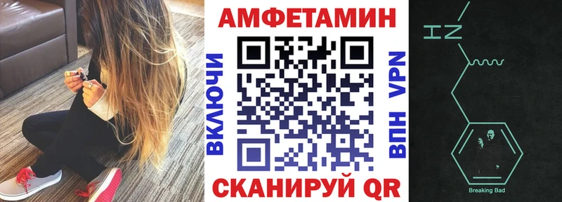 АМФ Розовый  Чкаловск 