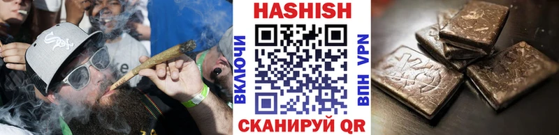 blacksprut зеркало  Чкаловск  ГАШ Premium  даркнет сайт 