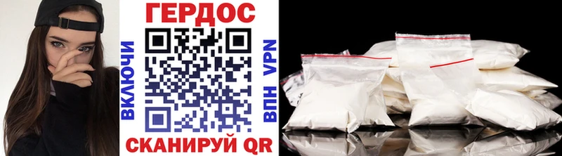 наркотики Чкаловск ссылка на мегу как зайти Героин герыч