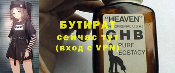 метадон Абдулино