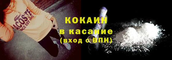 кокс Абинск