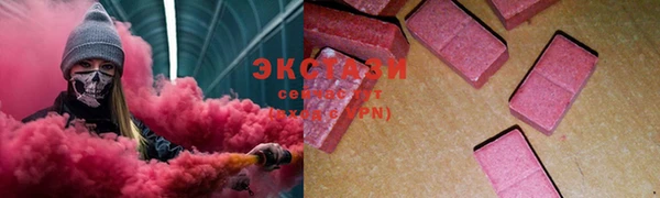 метадон Абдулино