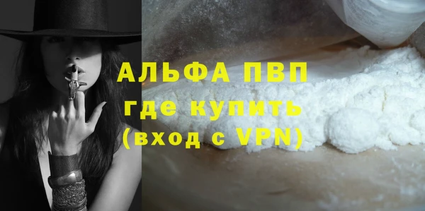не бодяженный Абаза