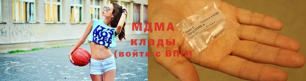 кокс Абинск