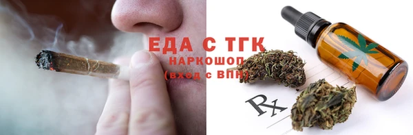 мефедрон VHQ Алексин