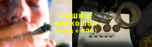 кокс Абинск