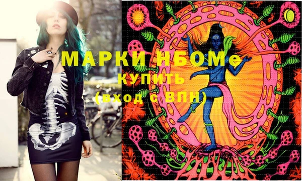 мефедрон VHQ Алексин