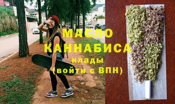 мефедрон VHQ Алексин