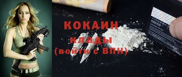 метадон Абдулино