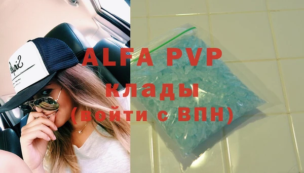 кокс Абинск