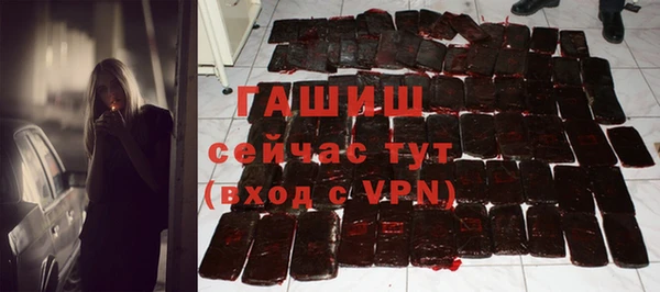 метадон Абдулино