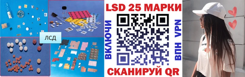 LSD-25 экстази кислота  купить   Чкаловск 