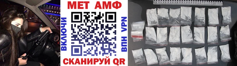 Первитин кристалл  Чкаловск 