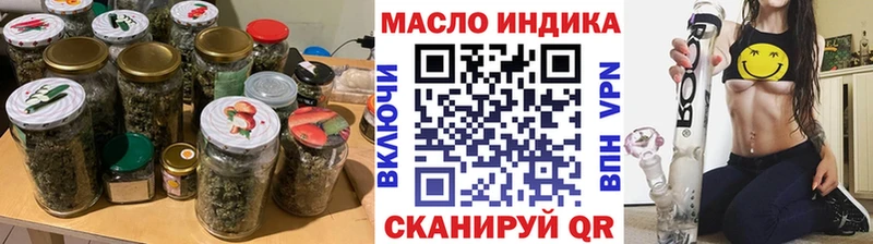 где можно купить наркотик  дарк нет какой сайт  ТГК Wax  Чкаловск  МЕГА ONION 