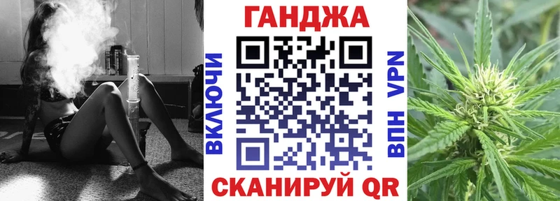 Бошки Шишки Ganja  Чкаловск 